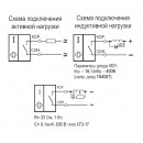 Схема подключения