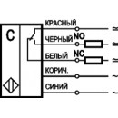 Схема подключения