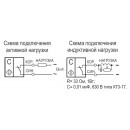 Схема подключения