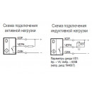 Схема подключения