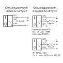 Схема подключения