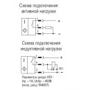 Схема подключения