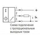 Схема подключения