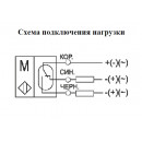 Схема подключения